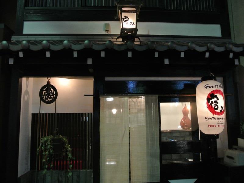 Maison d'hôtes Yadoya 4*
