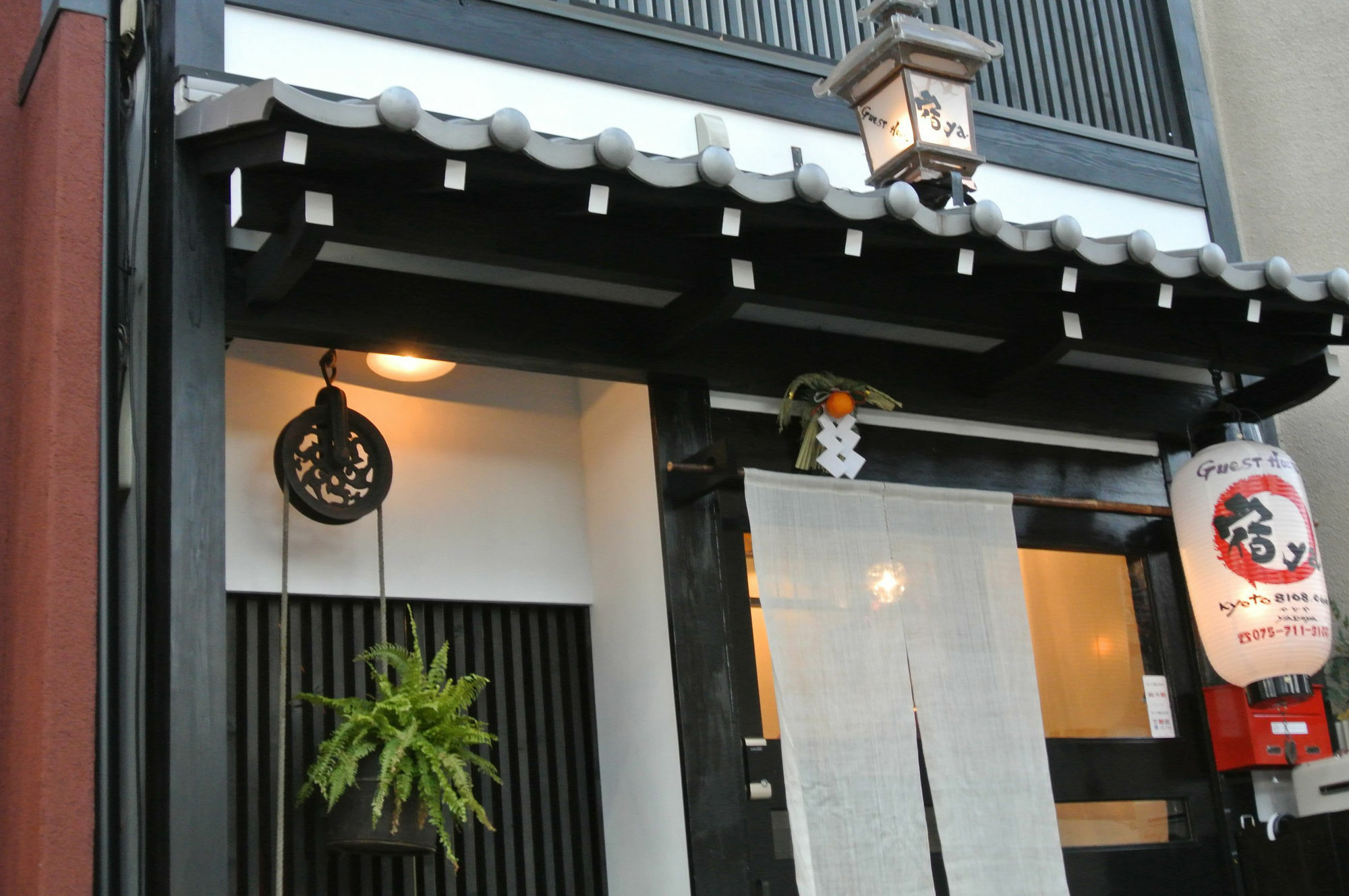 Yadoya Maison d'hôtes 4*