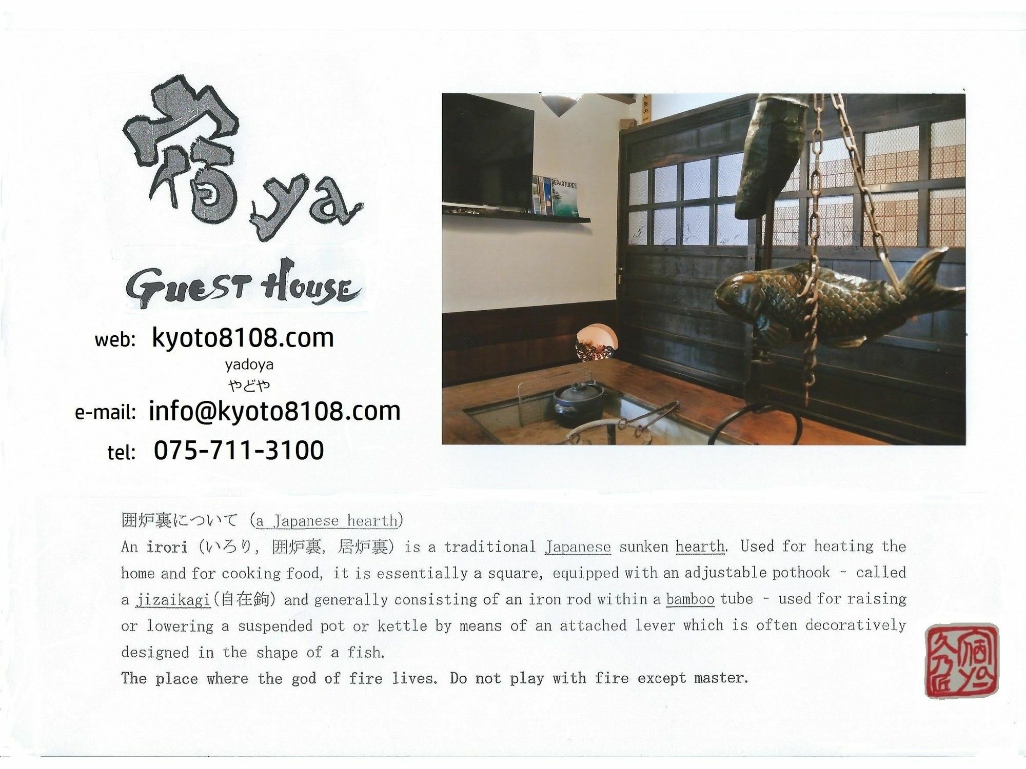 Maison d'hôtes Yadoya Kyoto